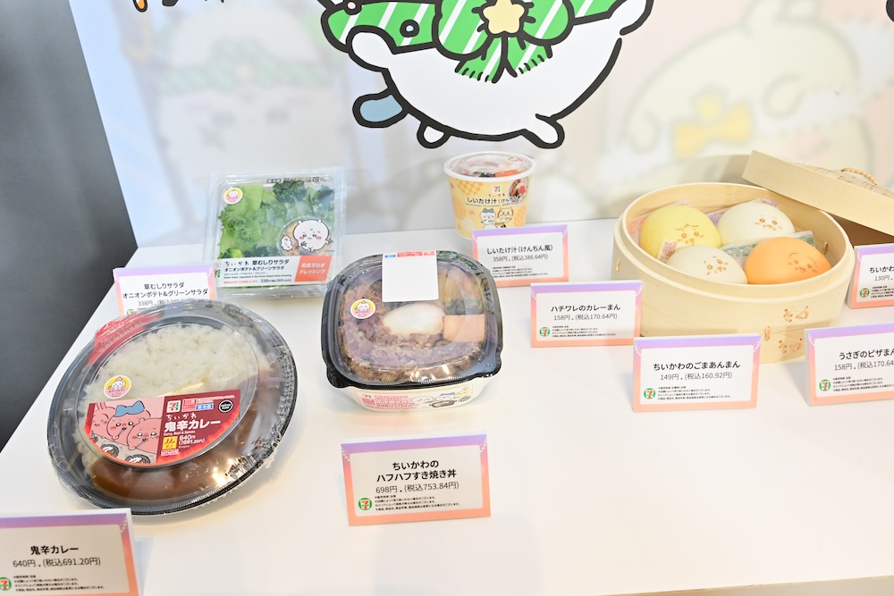 「セブン‐イレブン×ちいかわ ちいかわと冬をたのしんじゃお！」商品イメージ