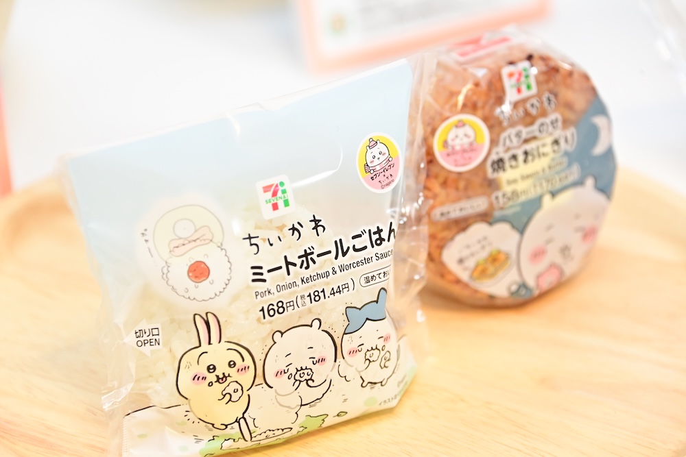 左から「ミートボールごはんおむすび」税込み181円、「バターのせ焼きおにぎり」税込み170円