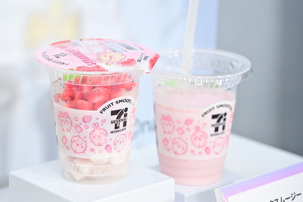 「いちごミルクスムージー」税込み400円