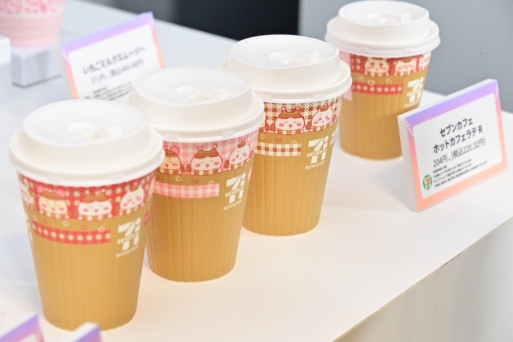 「ちいかわ」デザインのセブンカフェメニューのイメージ