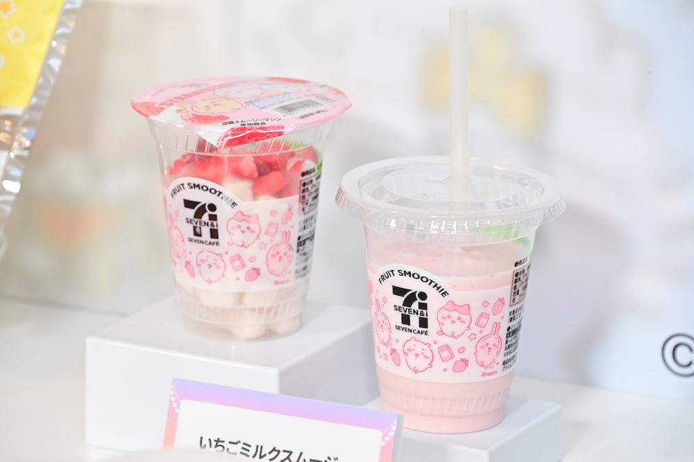 「いちごミルクスムージー」税込み400円