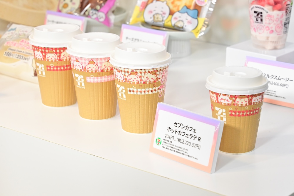 「ちいかわ」デザインのセブンカフェメニューのイメージ