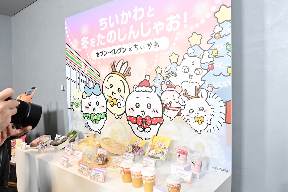 「セブン‐イレブン×ちいかわ ちいかわと冬をたのしんじゃお!」イメージ