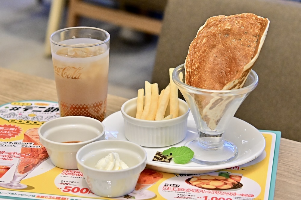 「ミニクリスピークレープ&ミニフライドポテト」学生限定で税込み500円（一般は税込み880円）