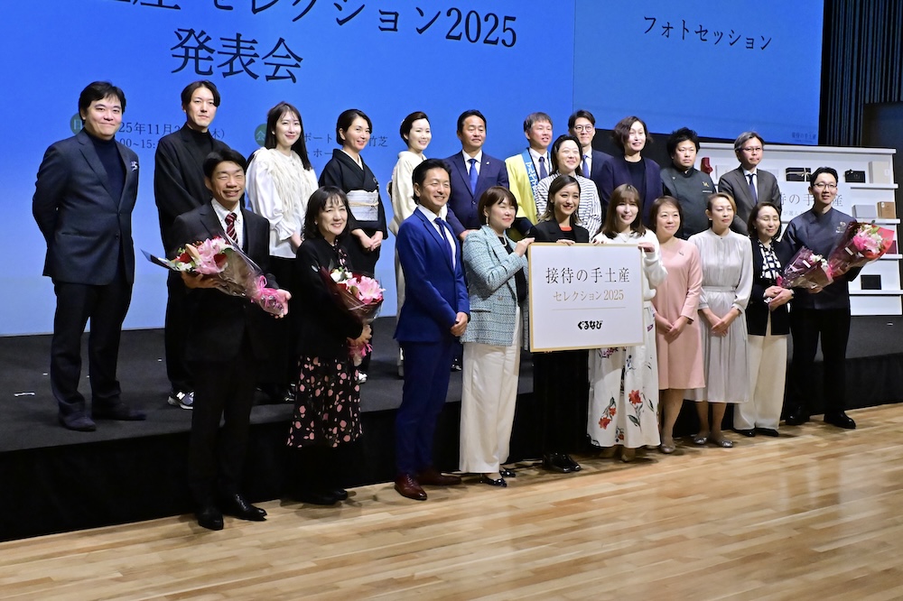 「接待の手土産セレクション 2025」発表会にて