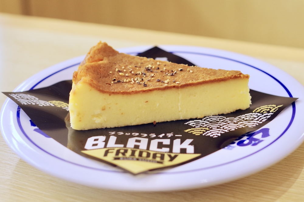 「ブラックペッパーバスクチーズケーキ」税込み330円
