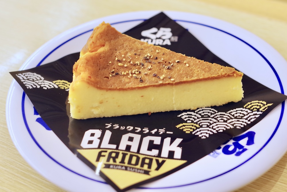 「ブラックペッパーバスクチーズケーキ」税込み330円