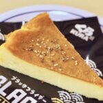 「ブラックペッパーバスクチーズケーキ」税込み330円
