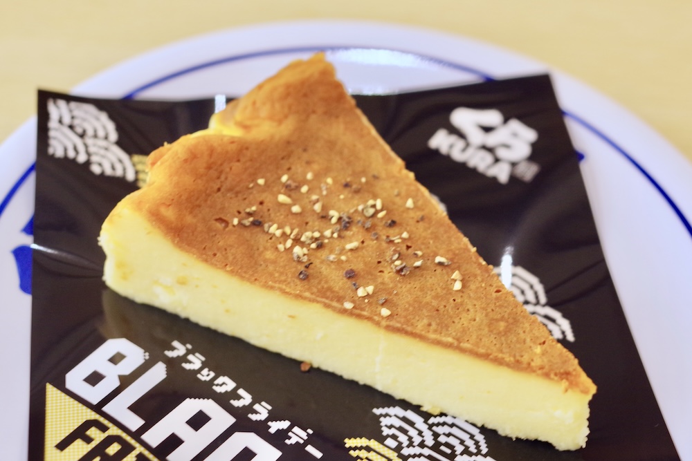 「ブラックペッパーバスクチーズケーキ」税込み330円