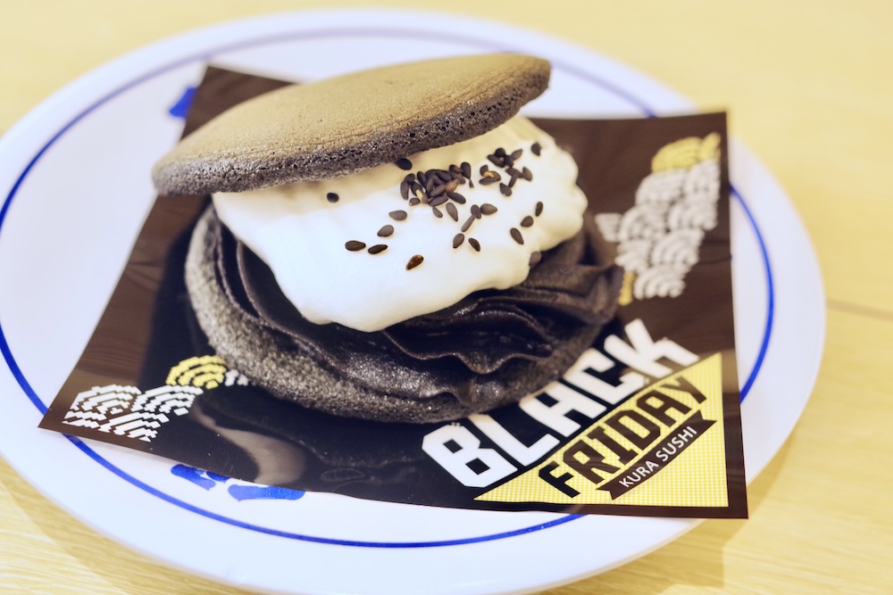 「黒ごま パンダどら焼き」税込み280円