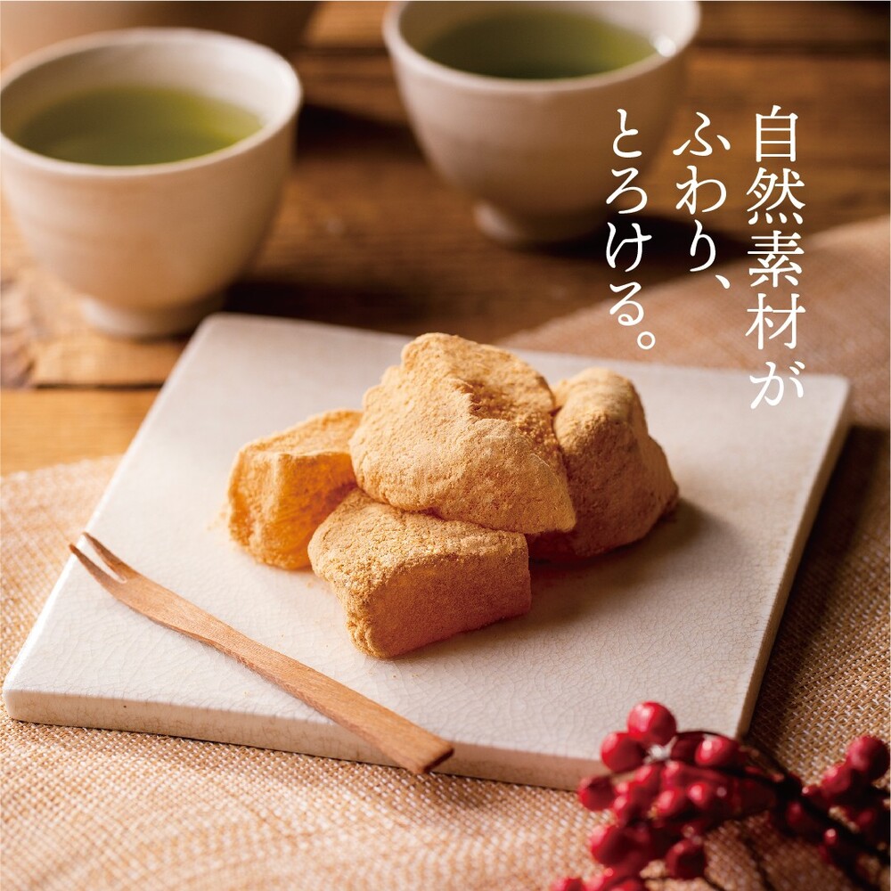 京都利休の生わらび餅、11月全国で追加の催事出店決定