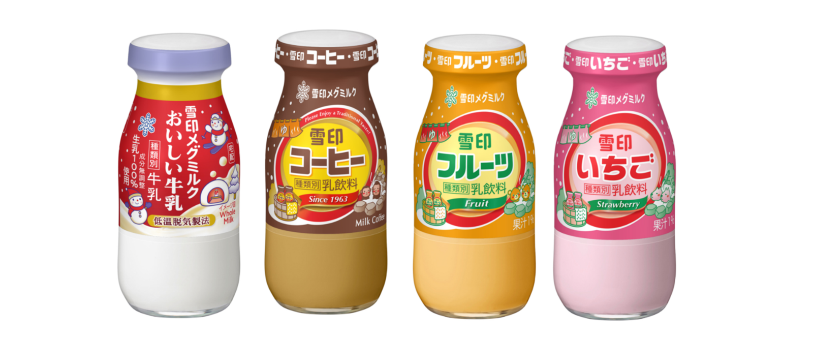 さむ~い季節のぽかぽかお風呂あがりに!雪印メグミルクより 温泉や銭湯で大人気の「びん商品」を 初「冬の季節限定パッケージ」で販売! 2025年11月より全国にて期間限定で展開中