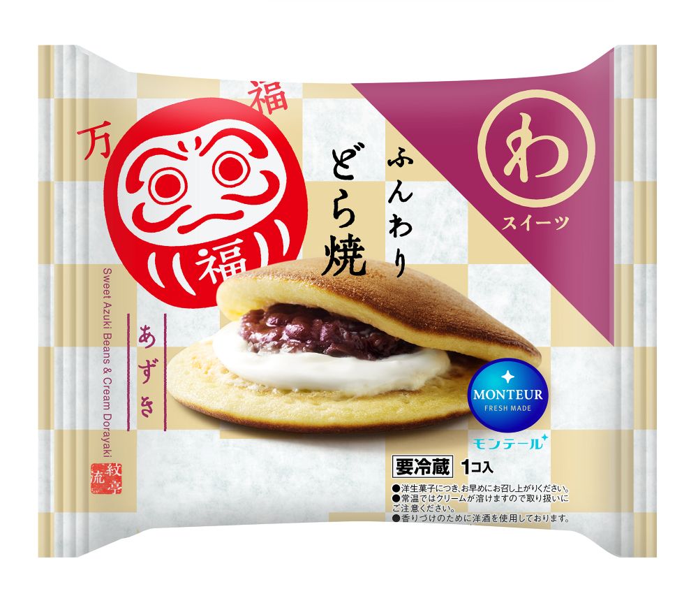 「ふんわりどら焼・あずき」税込み希望小売価は170円（沖縄県のみ205円）