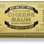 「チーズバウム(カット)」パッケージイメージ