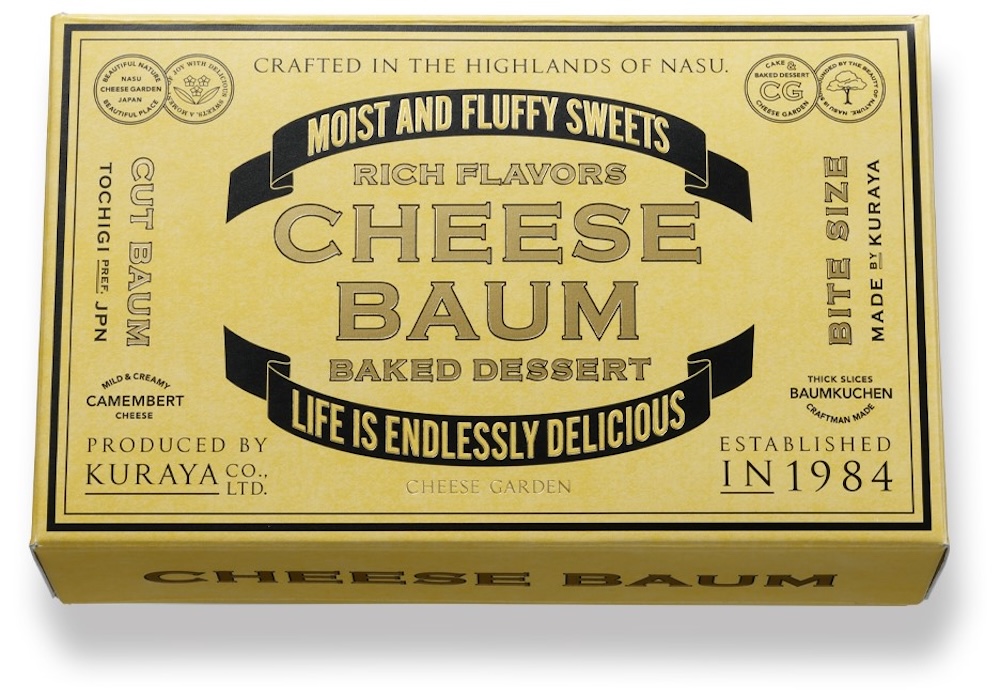 「チーズバウム（カット）」パッケージイメージ