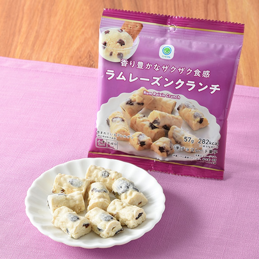 数量限定「ラムレーズンクランチ」税込み230円