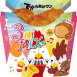 「でからあげクン　3種MIX味」税込み278円