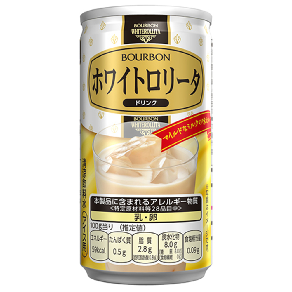 ブルボン、ミルク風味の味わいが発売60年を経て新たな形に　 “ホワイトロリータドリンク”を2026年春に新発売！