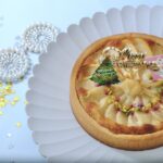 グルテンフリー「ホリデーヴィーガンタルトポワール」(販売中、配送対応)