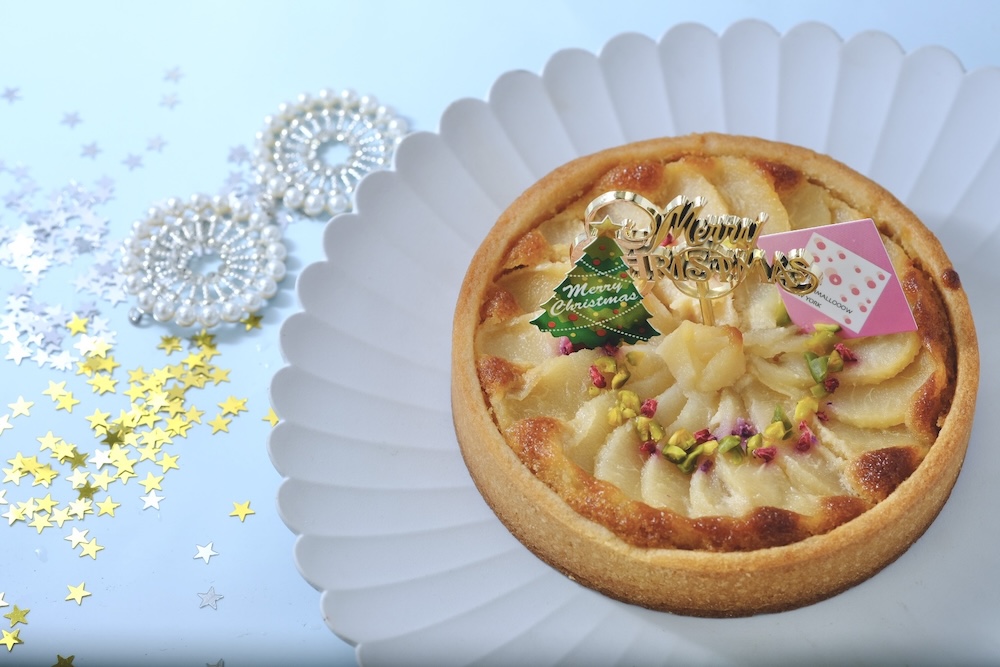 グルテンフリー「ホリデーヴィーガンタルトポワール」（販売中、配送対応）