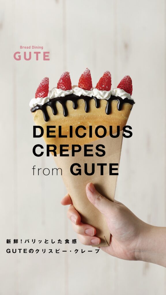 販売開始した兵庫県神戸市の「名谷グーテ」で販売される「クリスピークレープ(いちご&チョコ)」税込み880円