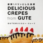 兵庫県神戸市の「名谷グーテ」で販売される「クリスピークレープ」イメージ