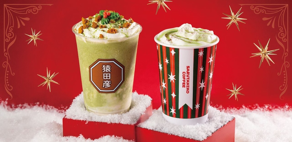 左から「抹茶ノエルフラッペ」、「メリーキャラメルラテ」