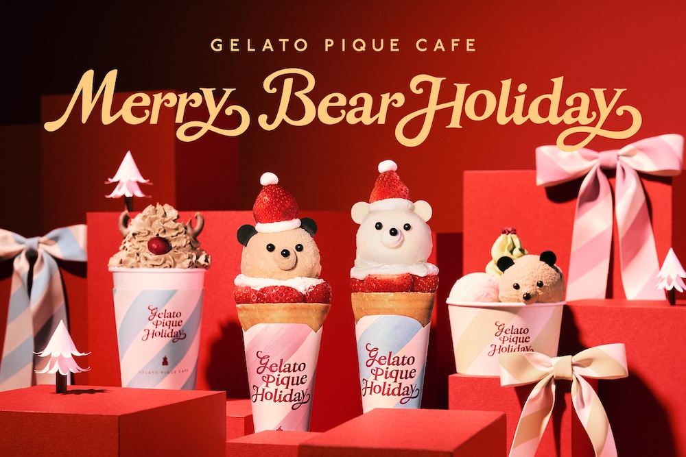 ホリデー期間限定フェア「Merry Bear HOLIDAY」イメージ