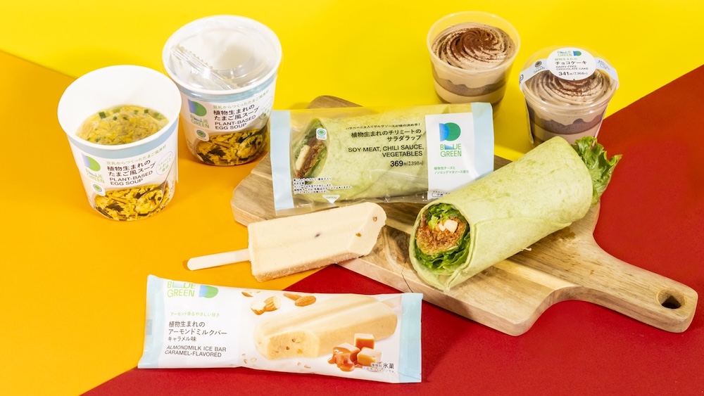 「ブルーグリーンプロジェクト」シリーズ第7弾の商品イメージ