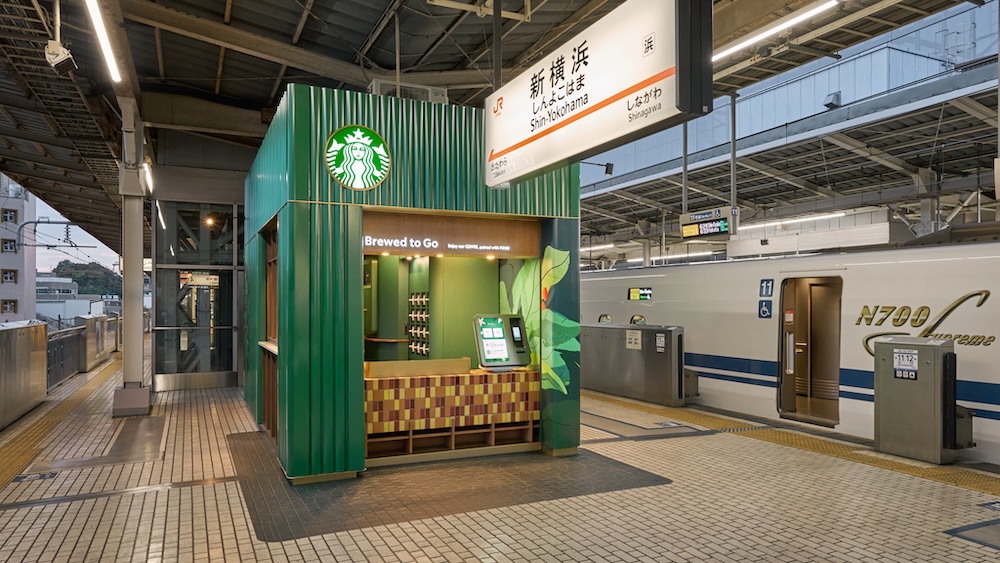 「スターバックス JR新横浜駅 新幹線下りホーム11号店」イメージ