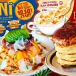 コナズ珈琲の2025年冬季限定メニューイメージ