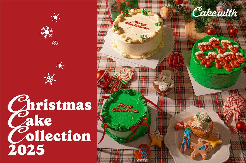 「ケーキ ウィズ」2025年クリスマスケーキのイメージ