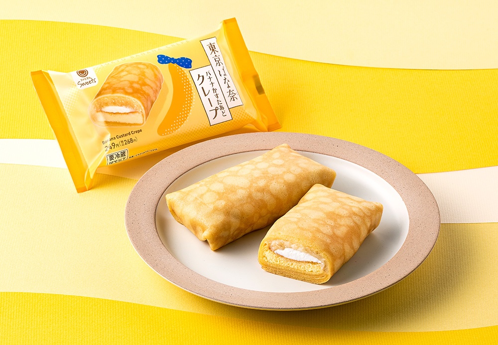 「バナナかすたあどクレープ」イメージ