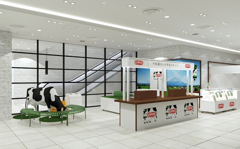 「あさぎり牛乳」阪神梅田本店イメージ