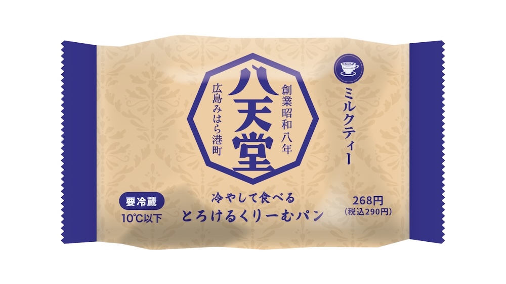 「冷やして食べる とろけるくりーむパン ミルクティー」イメージ