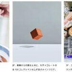 「メゾンカカオ本店」イメージ