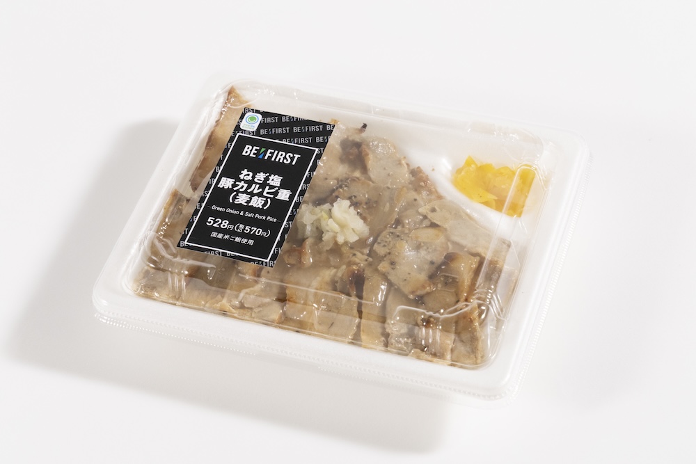 SHUNTO監修「ねぎ塩豚カルビ重（麦飯）」税込み570円