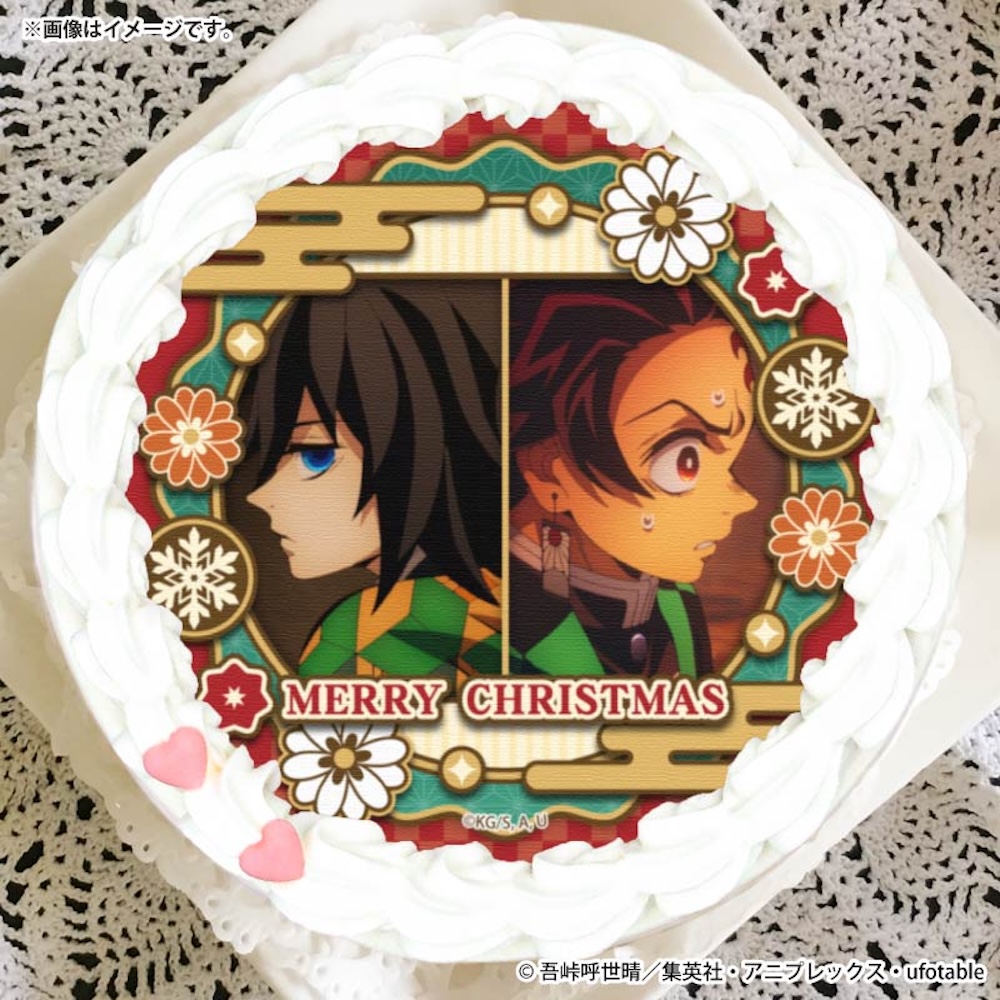 「Xmasプリケーキ2025（竈門炭治郎＆冨岡義勇）」イメージ