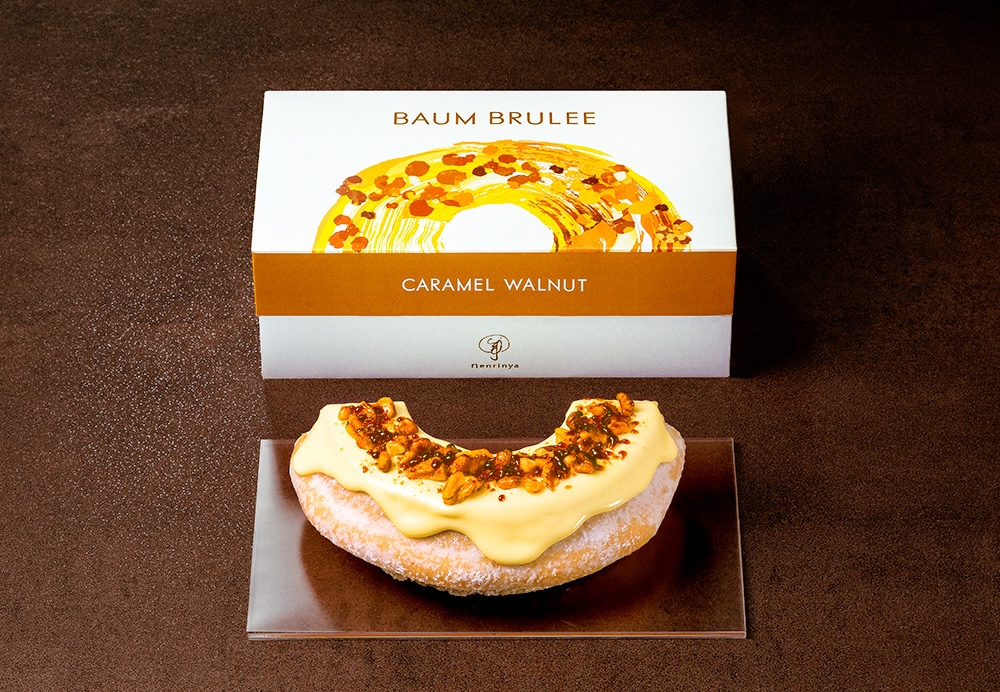 「バウムブリュレ ~くるみがけ~」イメージ