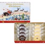 「クライナーショコバウム（8個入）」税込み1,620円