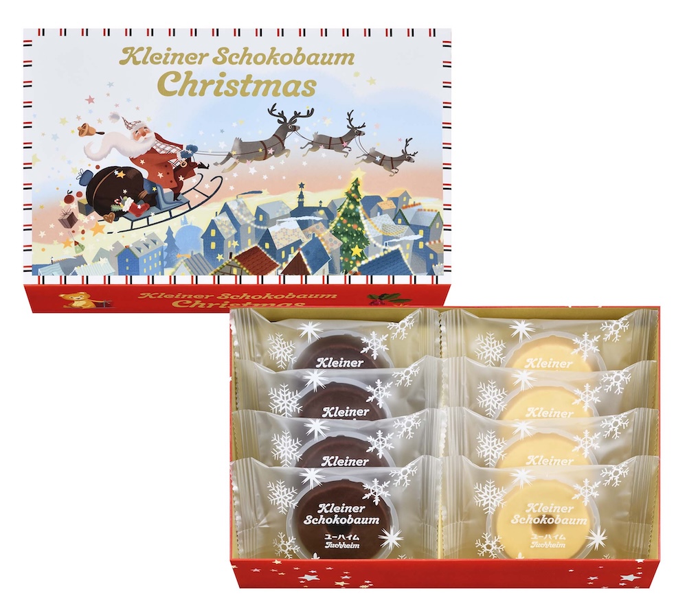 「クライナーショコバウム（8個入）」税込み1,620円