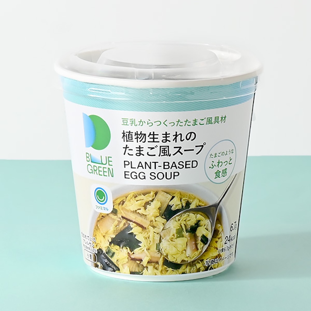 「植物生まれのたまご風スープ」税込み170円