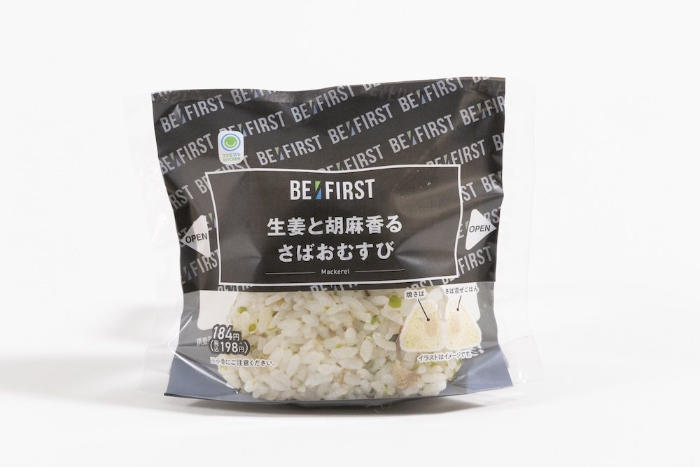 LEO監修「生姜と胡麻香るさばおむすび」税込み198円