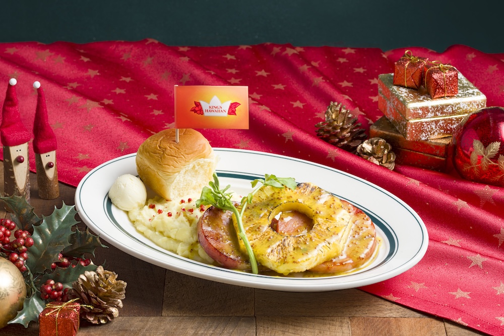 イートイン向け「クリスマス ハワイアン ハムステーキ with KING'S HAWAIIAN」税込み2,079円