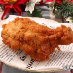 12月3日より販売されるファストフーズ取り扱い店舗限定「フライドチキン（ドラム）」税込み235円