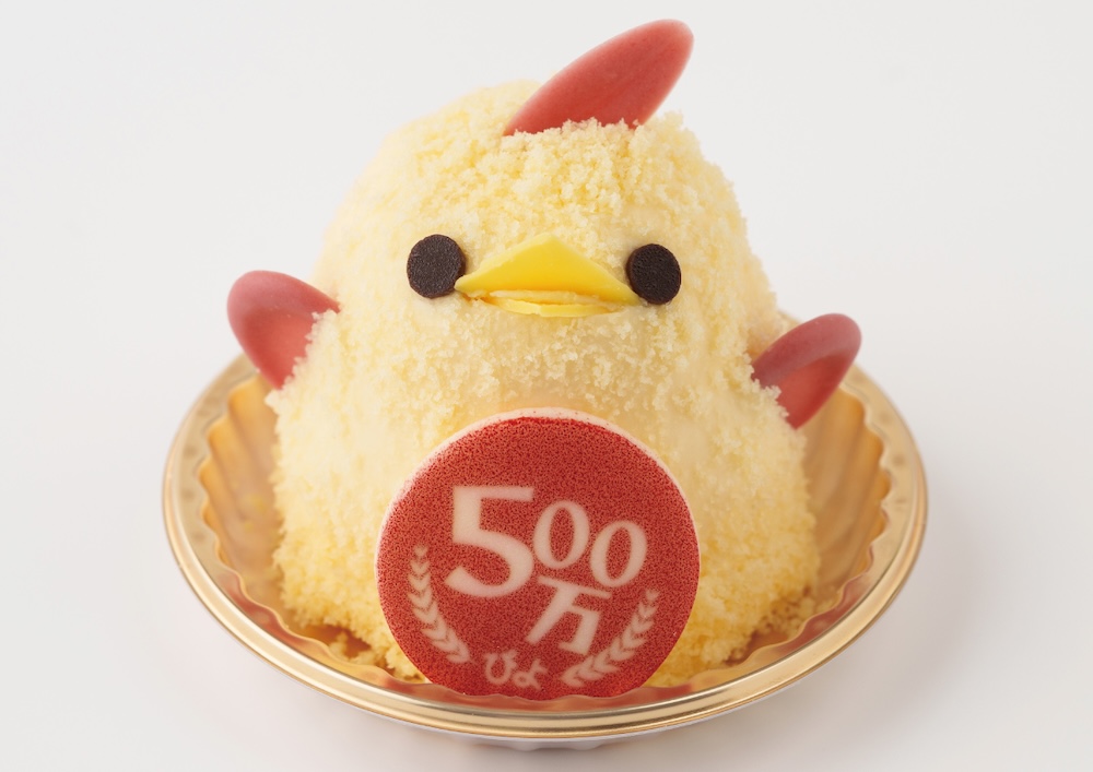 「500万ぴよ・ありがとうぴよりん」イメージ