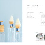 「焼くだけ！冷やすだけ！レンチンだけ！　だけ！おやつ」掲載イメージ