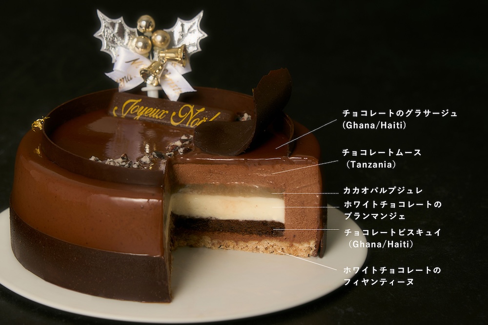 「チョコレートケーキ -Christmas Edition-」税込み5,500円