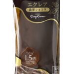 「コージープレミアムエクレア(濃厚ショコラ)」イメージ