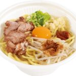 SOTA監修「辛味噌だれの油そば」税込み598円